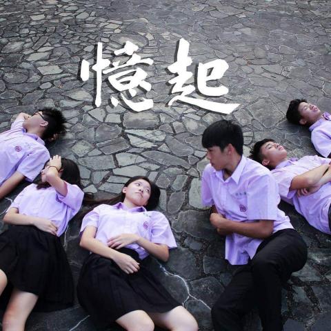 無 - 微電影封面照