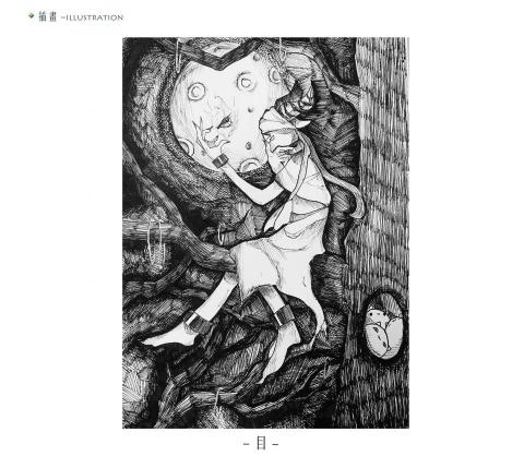 Remile - 手繪插畫作品