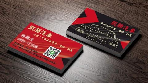 耘漾視覺平面設計 - 名片設計