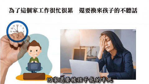 小新手繪影片達人 - 