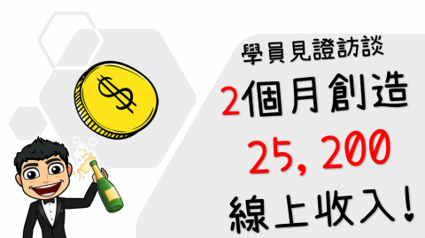 手繪影片製作/瑞盛國際 - 