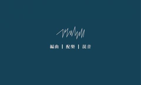 G7 音樂製作/編曲/混音 - 