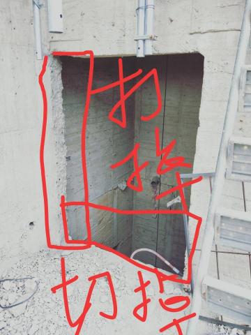 麗頡整合工程 - 打完，鋼筋切完