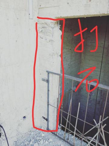 麗頡整合工程 - 將側牆打掉並切除鋼筋