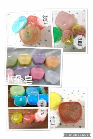 小朵 - 小朵蘋果皂