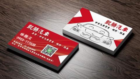 耘漾視覺平面設計 - 名片設計