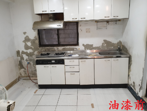 宜家清潔工程行 - 