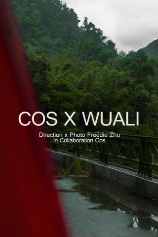 Freddie zhu - Cos x wuali
-
Direction x photo: Freddie zhu
In collaboration: Cos
Model: FL JU