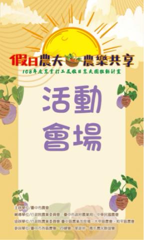 平淡Design ｜ 個人工作室 - 指引牌