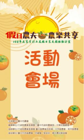 平淡Design ｜ 個人工作室 - 指引牌