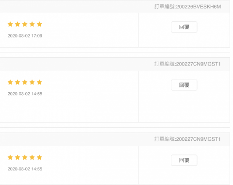 許又立 電商實戰 - 基於公司保密，佔無法提供賣場，洽談時可以給你看