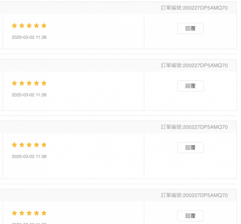 許又立 電商實戰 - 