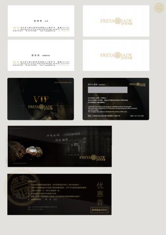 Fit Mind創意設計工作室 - 平面設計 - 視覺辨識整體規劃 - 名片、會員卡及優惠券 Fit Mind創意設計工作室 - 平面設計 - 視覺辨識整體規劃 - 名片、會員卡及優惠券