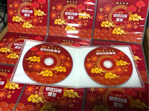 平淡Design ｜ 個人工作室 - 光碟封面設計