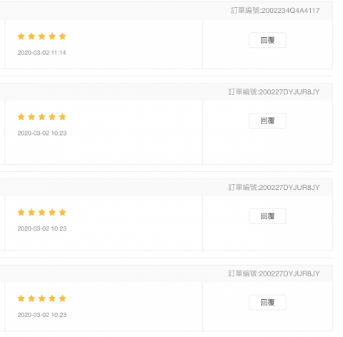 許又立 電商實戰 - 