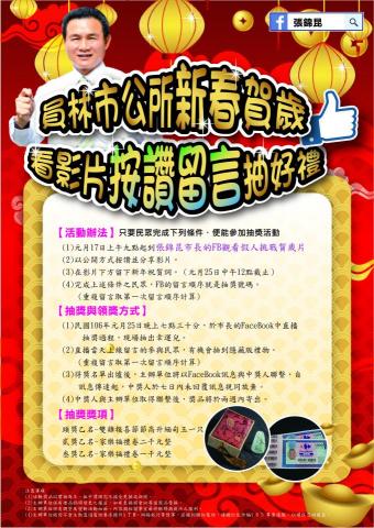 阿米搭傳播有限公司 - 活動規劃