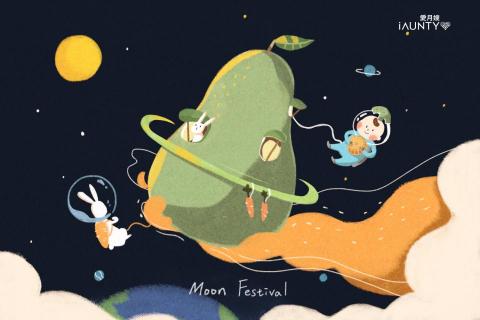 ZHU PIN - 賀卡繪製