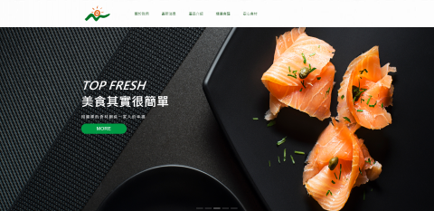 群玩科技有限公司 - 頂鮮食品網站
