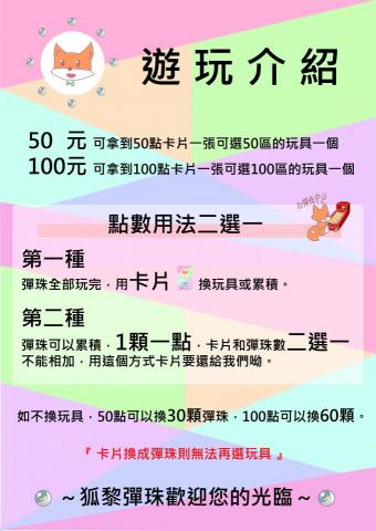 黎恩 - 遊戲海報