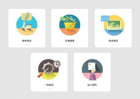 ZHU PIN - icon設計