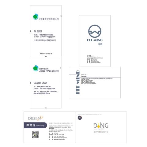 Fit Mind創意設計工作室 - 平面設計 - 各式名片 Fit Mind創意設計工作室 - 平面設計 - 各式名片