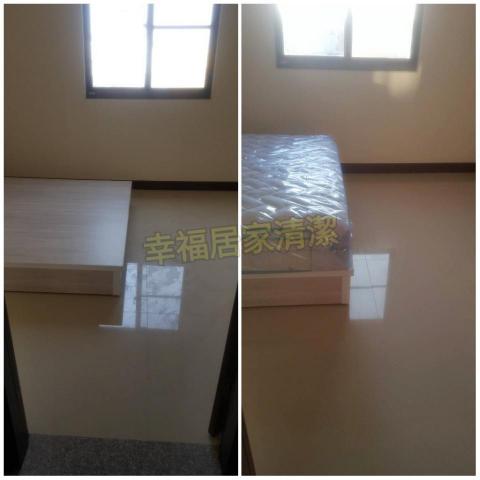 幸福居家清潔 - 