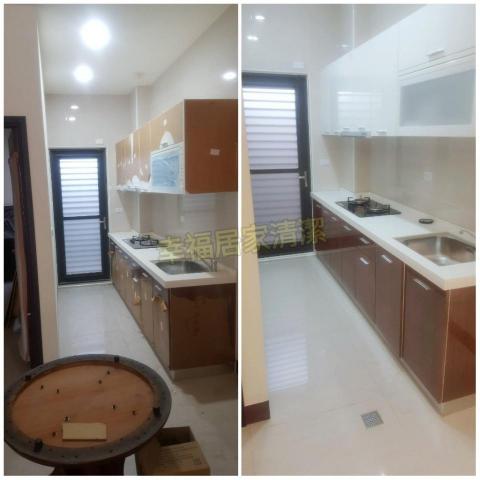 幸福居家清潔 - 