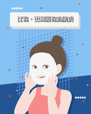 陳資涵 - 可洛迪10秒面膜AD動畫

https://www.facebook.com/Claud888/videos/1573746096133759/