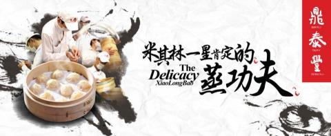 叁拾·設計事務所 - 企業形象海報設計 叁拾·設計事務所 - 企業形象海報設計