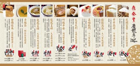 叁拾·設計事務所 - 企業商品型錄設計 叁拾·設計事務所 - 企業商品型錄設計