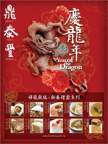 叁拾·設計事務所 - 企業海報設計 叁拾·設計事務所 - 企業海報設計