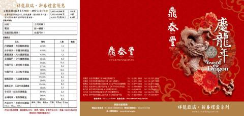 叁拾·設計事務所 - 企業商品型錄設計 叁拾·設計事務所 - 企業商品型錄設計