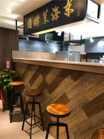 王芝平室內設計工作室 - 百貨專櫃