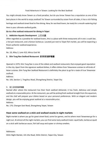 陳萱 - MyProGuide 已發表英文文案