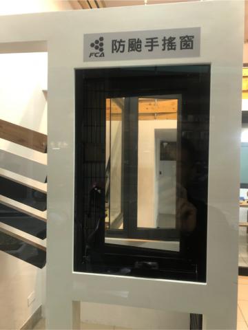 豐群景平店 - 防颱手搖窗
