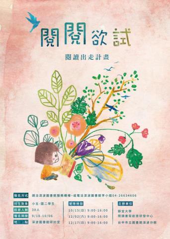 阿薰 - 海報設計