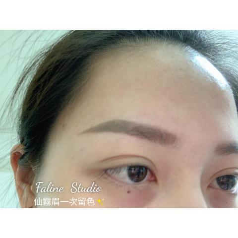 菲琳美睫紋繡 - 仙霧眉留色