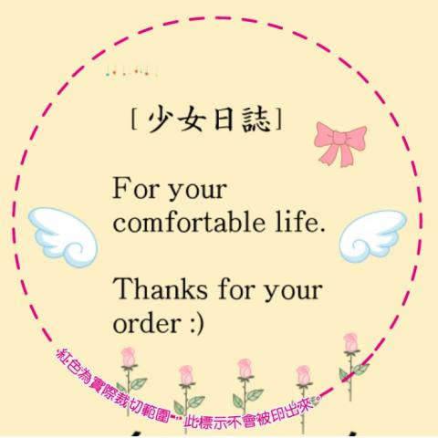 提供刻印章材質服務的專家c.girl