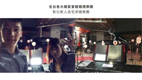 溫暖藝術|婚禮顧問 活動企劃 質感樂團 -  溫暖藝術|婚禮顧問 活動企劃 質感樂團 -