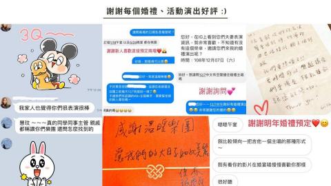 溫暖藝術|婚禮顧問 活動企劃 質感樂團 -  溫暖藝術|婚禮顧問 活動企劃 質感樂團 -