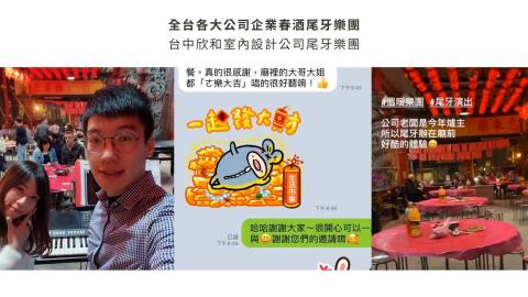 溫暖藝術|婚禮顧問 活動企劃 質感樂團 -  溫暖藝術|婚禮顧問 活動企劃 質感樂團 -