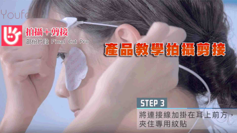 KEN - 產品簡介及教學