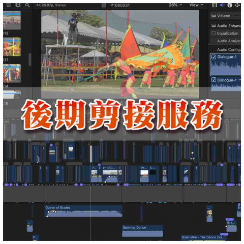 KEN - 影片拍攝及剪接