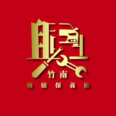 Dooann.art Studio - 項目:logo標識設計
業主:汽車檢驗保養廠 Dooann.art Studio - 項目:logo標識設計
業主:汽車檢驗保養廠