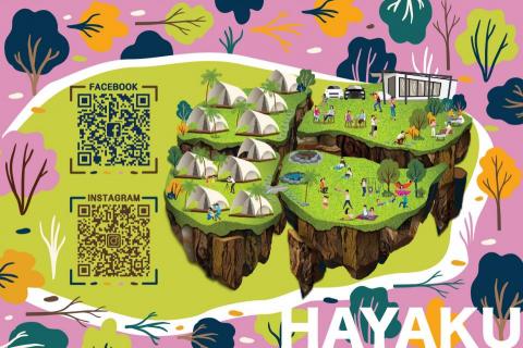 Dooann.art Studio - 項目:小島插畫/酷卡設計
業主:高級露營園區 Dooann.art Studio - 項目:小島插畫/酷卡設計
業主:高級露營園區