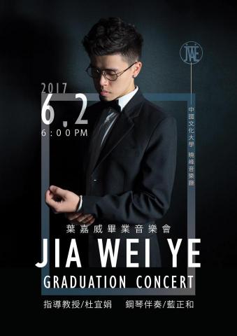 Dooann.art Studio - 項目:海報設計
業主:大學畢業音樂會/聲樂 Dooann.art Studio - 項目:海報設計
業主:大學畢業音樂會/聲樂