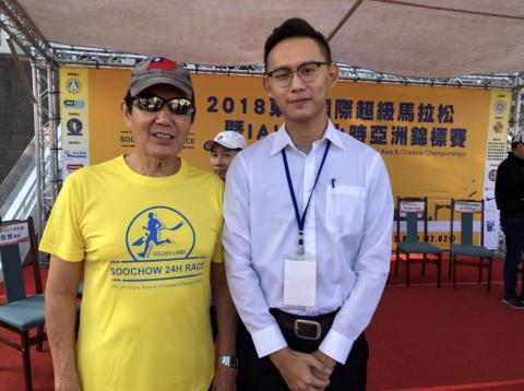 Kyle.co - 東吳國際超馬逐步口譯