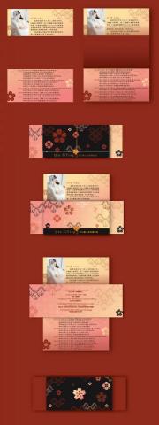 Dooann.art Studio - 項目:節目本設計
業主:大學畢業音樂會/聲樂 Dooann.art Studio - 項目:節目本設計
業主:大學畢業音樂會/聲樂