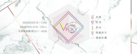 Dooann.art Studio - 項目:臉書banner設計
業主:美容業 Dooann.art Studio - 項目:臉書banner設計
業主:美容業