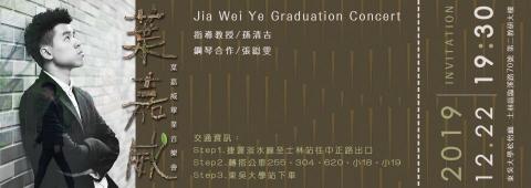 Dooann.art Studio - 項目:邀請卡設計
業主:研究所畢業音樂會/聲樂 Dooann.art Studio - 項目:邀請卡設計
業主:研究所畢業音樂會/聲樂